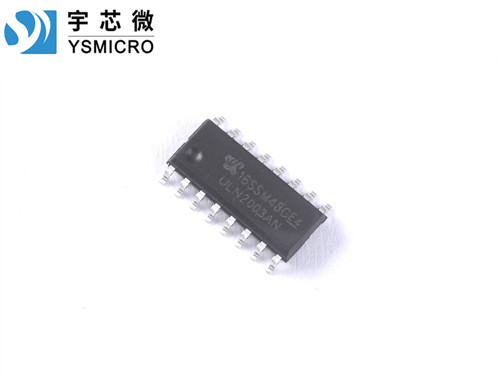 達(dá)林頓芯片集成電路的發(fā)展趨勢(shì)？